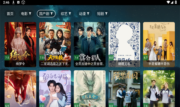 乐享丝滑app最新版 乐享丝滑app最新版