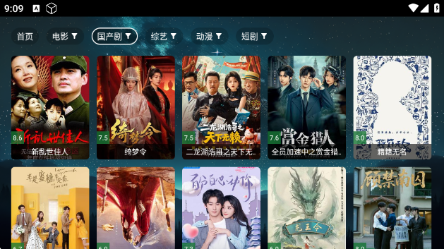 乐享丝滑app最新版 乐享丝滑app最新版