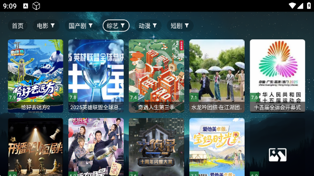 乐享丝滑app最新版 乐享丝滑app最新版