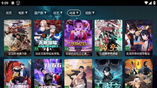 乐享丝滑app最新版 乐享丝滑app最新版