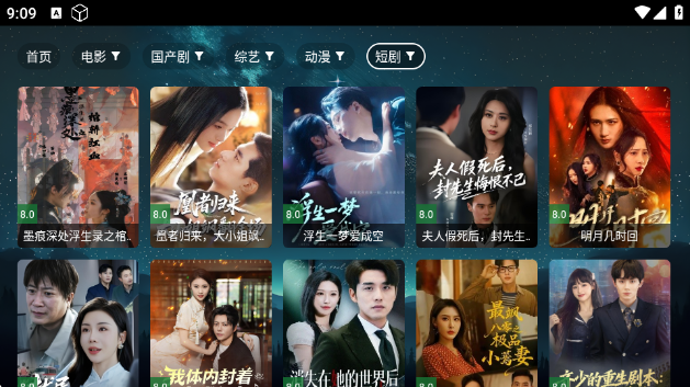 乐享丝滑app最新版 乐享丝滑app最新版