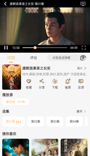 看呗影视app最新版下载 看呗影视app最新版下载