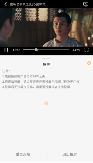 看呗影视app最新版下载 看呗影视app最新版下载