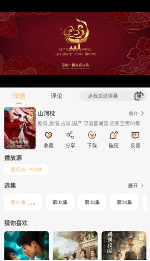 看呗影视app最新版下载 看呗影视app最新版下载