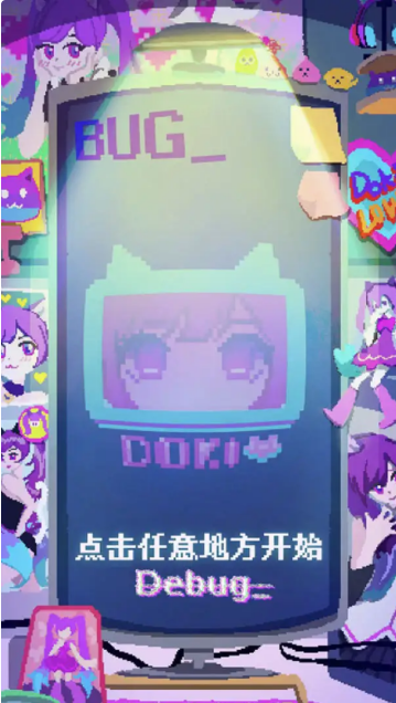 程序员做梦会梦见电子美少女吗手游 程序员做梦会梦见电子美少女吗手游