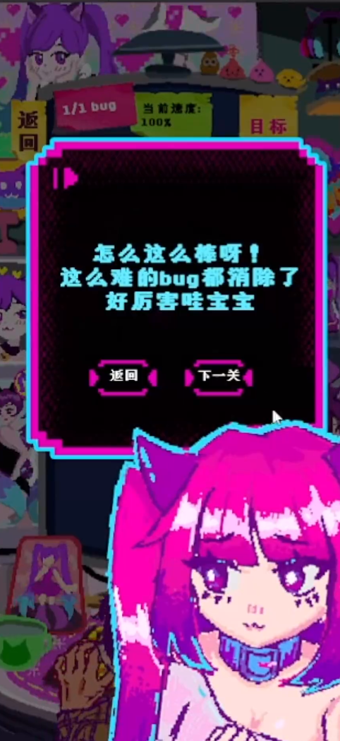 程序员做梦会梦见电子美少女吗手游 程序员做梦会梦见电子美少女吗手游