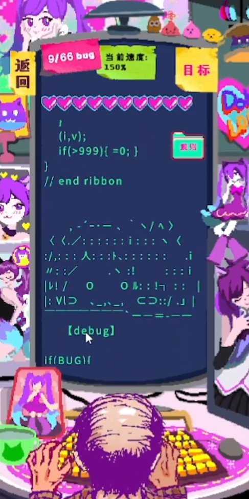 程序员做梦会梦见电子美少女吗手游 程序员做梦会梦见电子美少女吗手游