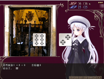 祭品公主菲娜的冒险手机版下载 祭品公主菲娜的冒险手机版下载