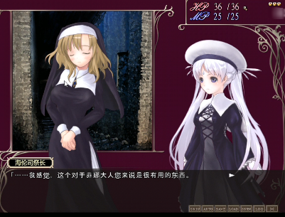 祭品公主菲娜的冒险手机版下载 祭品公主菲娜的冒险手机版下载