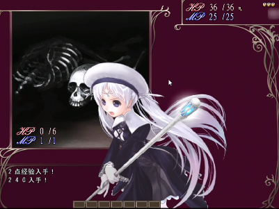 祭品公主菲娜的冒险手机版下载 祭品公主菲娜的冒险手机版下载