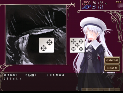 祭品公主菲娜的冒险手机版下载 祭品公主菲娜的冒险手机版下载