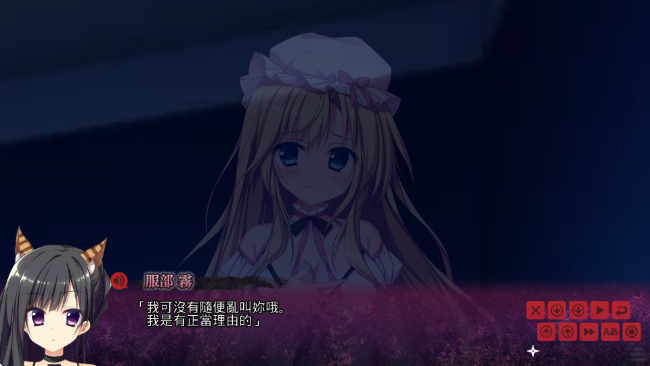 忍者少女与都市妖团追捕无头骑士官方版 忍者少女与都市妖团追捕无头骑士官方版