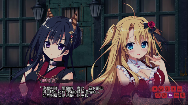 忍者少女与都市妖团追捕无头骑士官方版 忍者少女与都市妖团追捕无头骑士官方版