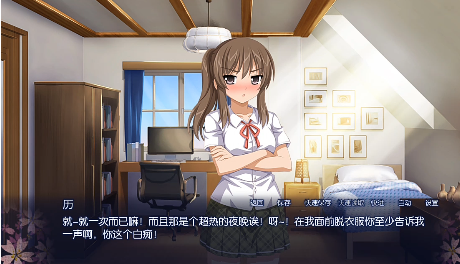 樱花之灵手机安卓汉化(sakura) 樱花之灵手机安卓汉化(sakura)