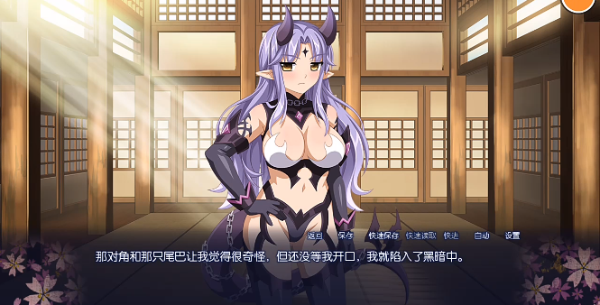 樱花之灵手机安卓汉化(sakura) 樱花之灵手机安卓汉化(sakura)