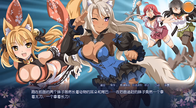 樱花之灵手机安卓汉化(sakura) 樱花之灵手机安卓汉化(sakura)