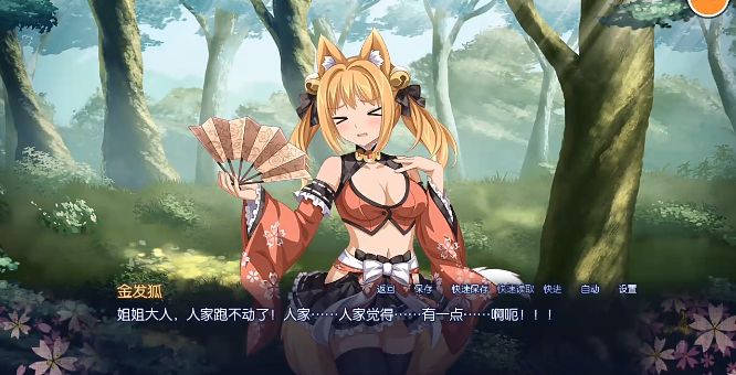 樱花之灵手机安卓汉化(sakura) 樱花之灵手机安卓汉化(sakura)