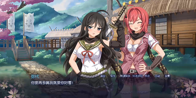 樱花之灵手机安卓汉化(sakura) 樱花之灵手机安卓汉化(sakura)