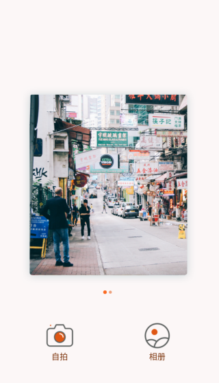 心悦相机手机版下载 心悦相机手机版下载