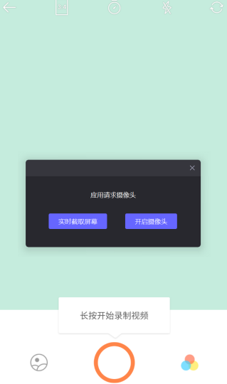 心悦相机手机版下载 心悦相机手机版下载