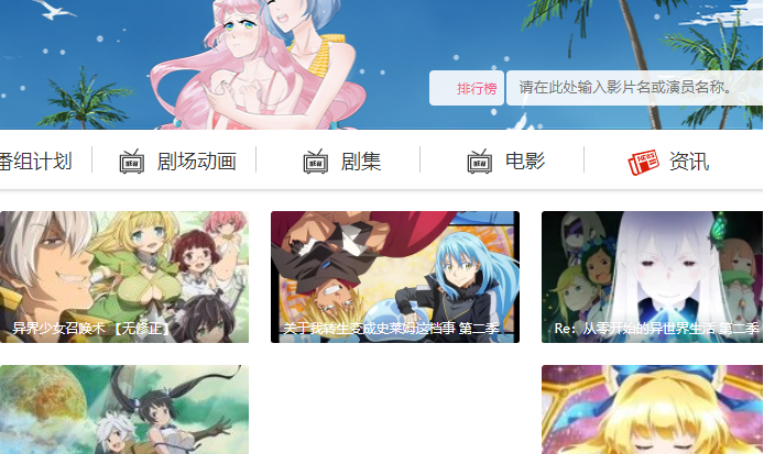 bimi动漫官方正版下载 bimi动漫官方正版下载