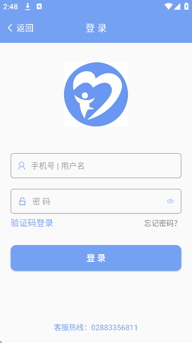 优生智库app官方版 优生智库app官方版