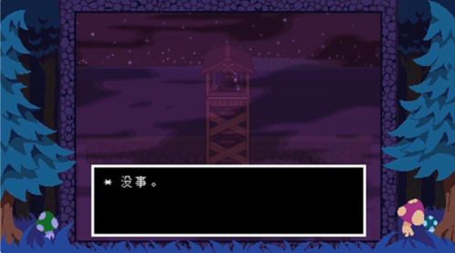 ת֮ݮ(TS!UNDERSWAP Demo)