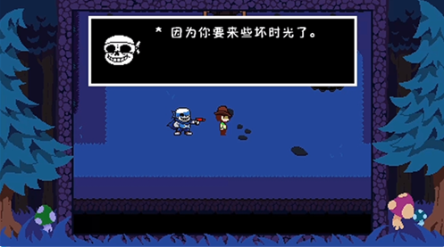 ת֮ݮ(TS!UNDERSWAP Demo)