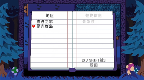 ת֮ݮ(TS!UNDERSWAP Demo)