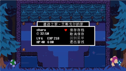 ת֮ݮ(TS!UNDERSWAP Demo)