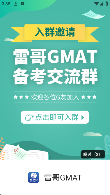 ׸gmat°