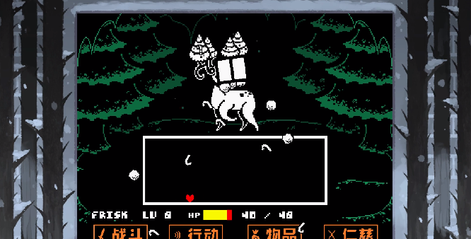 ˵ֻ֮(Undertale Nihilism)