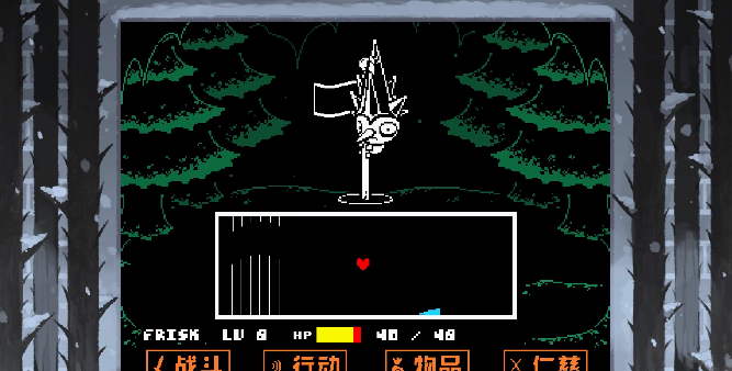 ˵ֻ֮(Undertale Nihilism)