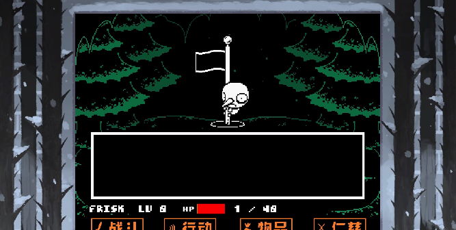 ˵ֻ֮(Undertale Nihilism)