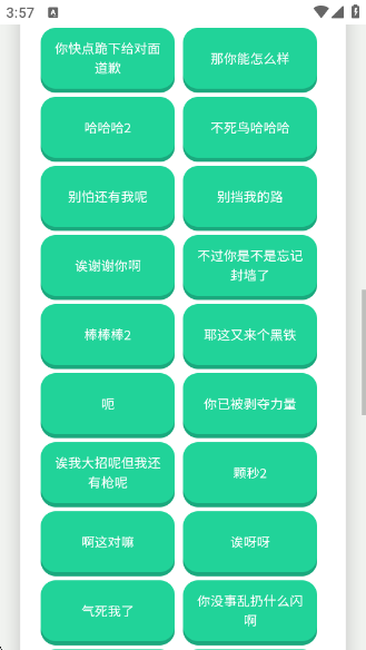 瓦瓦语音盒app下载 瓦瓦语音盒app下载