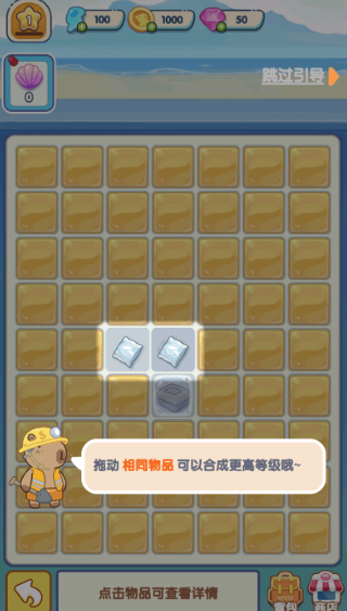 动物海岛手机版 动物海岛手机版