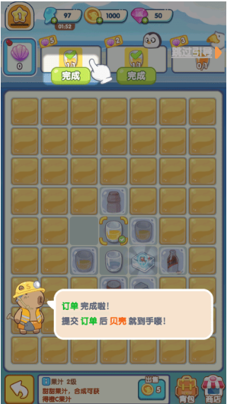 动物海岛手机版 动物海岛手机版