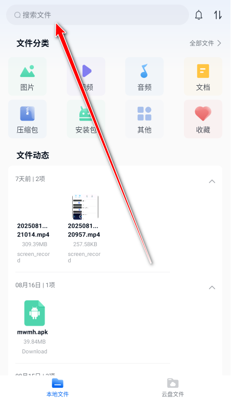 魔方文件最新版下载 魔方文件最新版下载