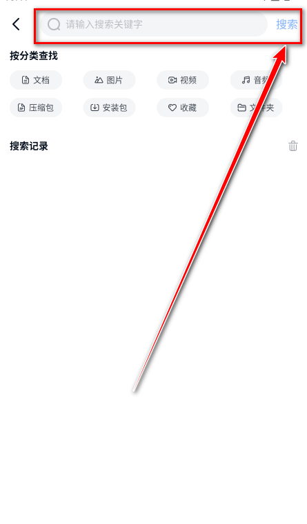 魔方文件最新版下载 魔方文件最新版下载
