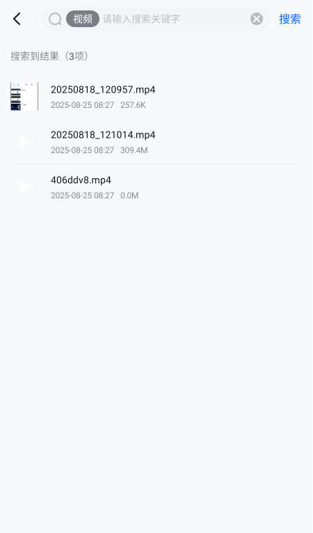 魔方文件最新版下载 魔方文件最新版下载