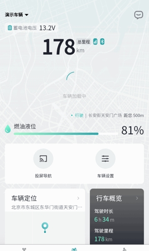 凯越机车app下载官方版 凯越机车app下载官方版