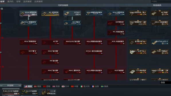 飞书会议室app手机版 飞书会议室app手机版