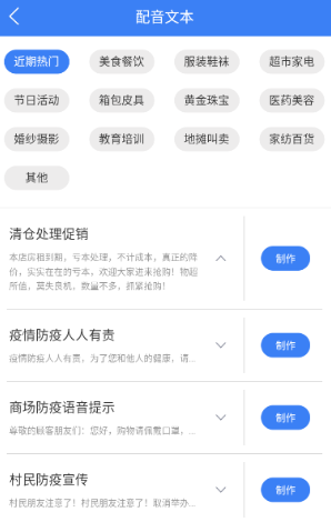 配音猫app最新版下载 配音猫app最新版下载