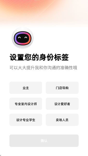 Ai设计家app官方下载 Ai设计家app官方下载