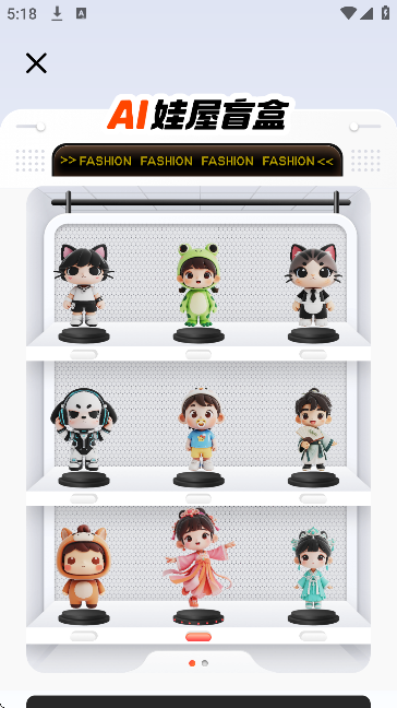 Ai设计家app官方下载 Ai设计家app官方下载