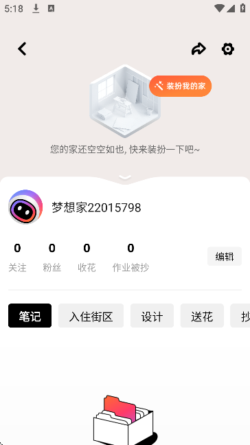 Ai设计家app官方下载 Ai设计家app官方下载