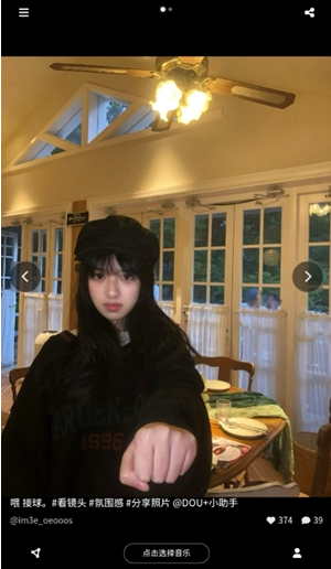 图咻咻最新版下载 图咻咻最新版下载