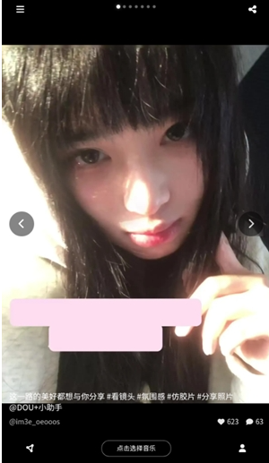 图咻咻最新版下载 图咻咻最新版下载