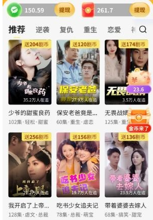 卡看短剧免费版下载 卡看短剧免费版下载