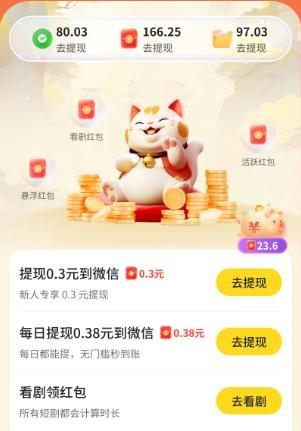 卡看短剧免费版下载 卡看短剧免费版下载